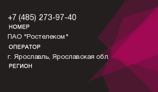 4852739740